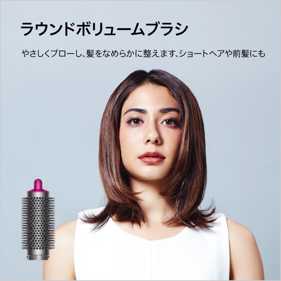 当店限定販売 ダイソン Dyson HS01RVBFN ラウンドボリュームブラシ