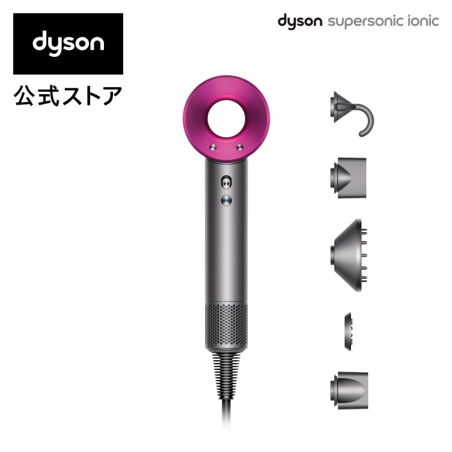 ドライヤー ヘアドライヤー ダイソン Dyson Supersonic Ionic