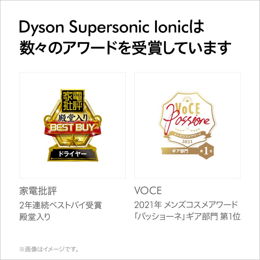 ドライヤー ヘアドライヤー ダイソン Dyson Supersonic Ionic