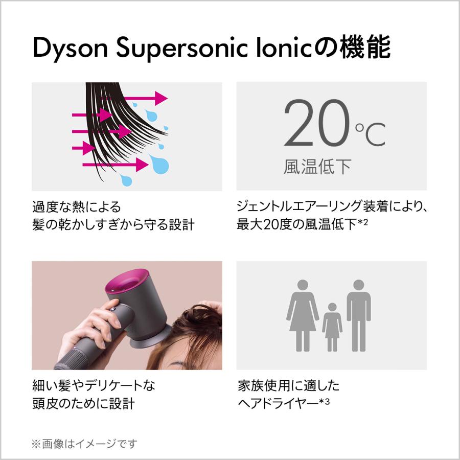 直販限定 収納スタンド付】ダイソン Dyson Supersonic Ionic (アイアン/フューシャ) HD08 ULF IIF N ヘアドライヤー  :386736-01:Dyson公式Yahoo!ショッピング店 - 通販 - Yahoo!ショッピング