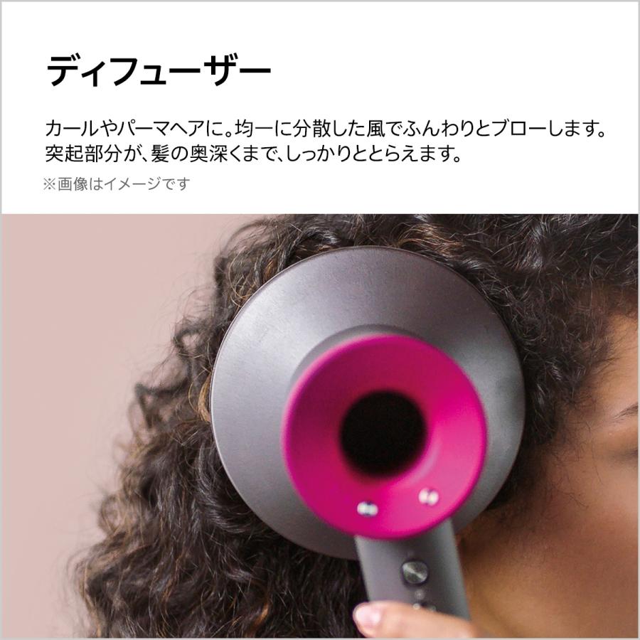 ドライヤー ヘアドライヤー ダイソン Dyson Supersonic Ionic