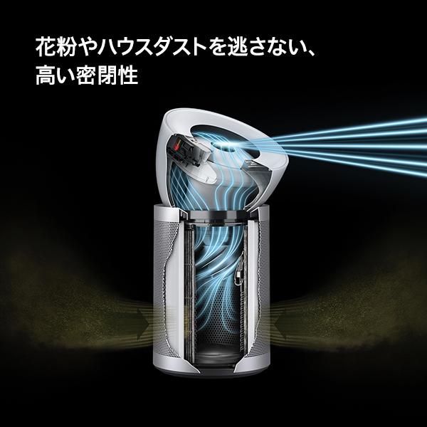 空気清浄機 【Dyson最上位モデル】【花粉対策製品】 ダイソン Dyson Dyson Purifier Big+Quiet BP02｜dyson｜03