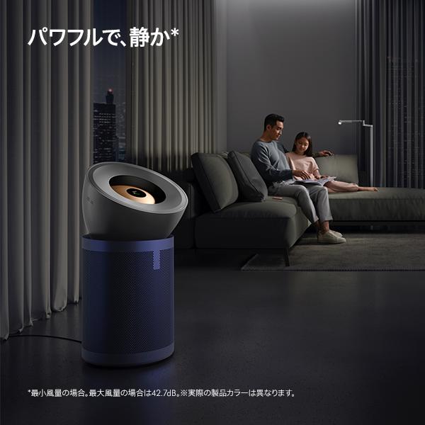 空気清浄機 【Dyson最上位モデル】【花粉対策製品】 ダイソン Dyson Dyson Purifier Big+Quiet BP02｜dyson｜05