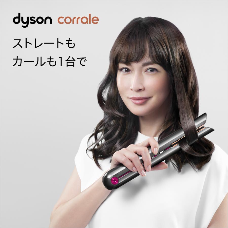 直販・百貨店限定】【直販限定ブラシ付】ダイソンDyson Corrale ...