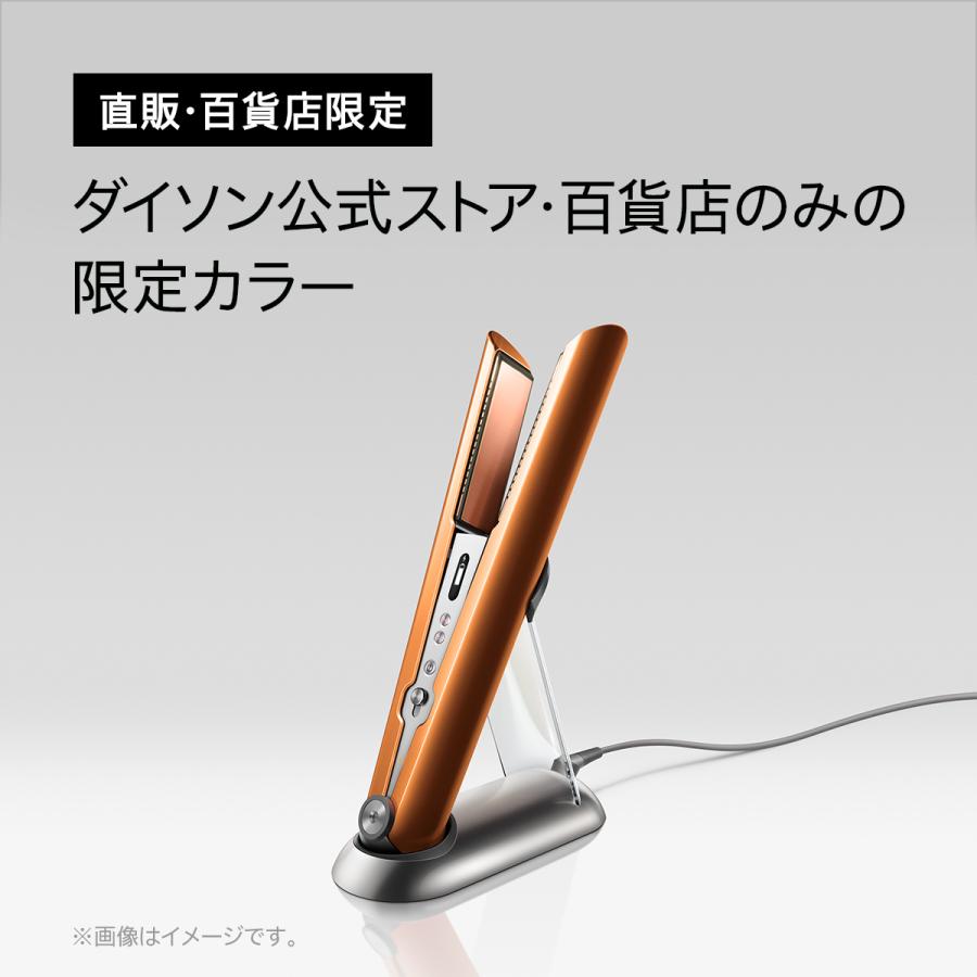 直販・百貨店限定】【直販限定ブラシ付】ダイソンDyson Corrale ...
