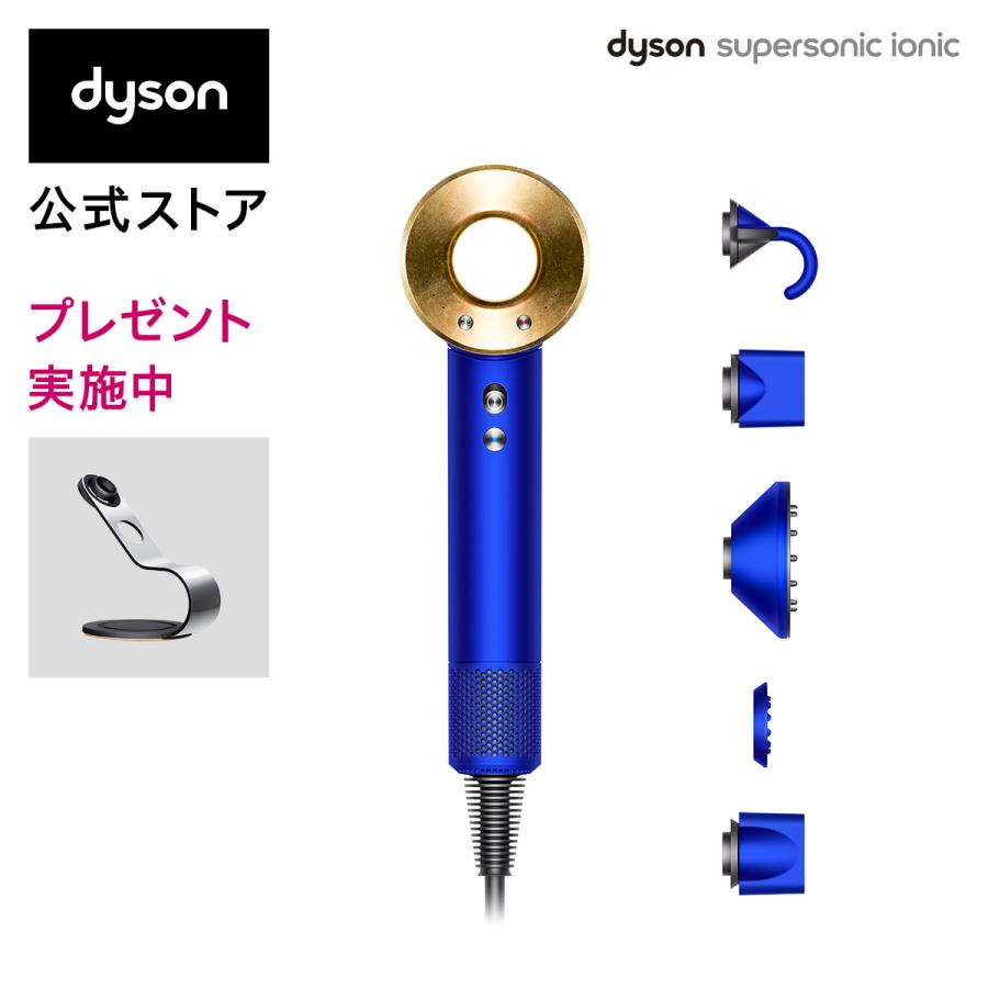 直販限定 収納スタンド付】ダイソン Dyson Supersonic Ionic (ブルー／ゴールド) HD08 ULF BBG ヘアドライヤー  Dyson公式 PayPayモール店 - 通販 - PayPayモール