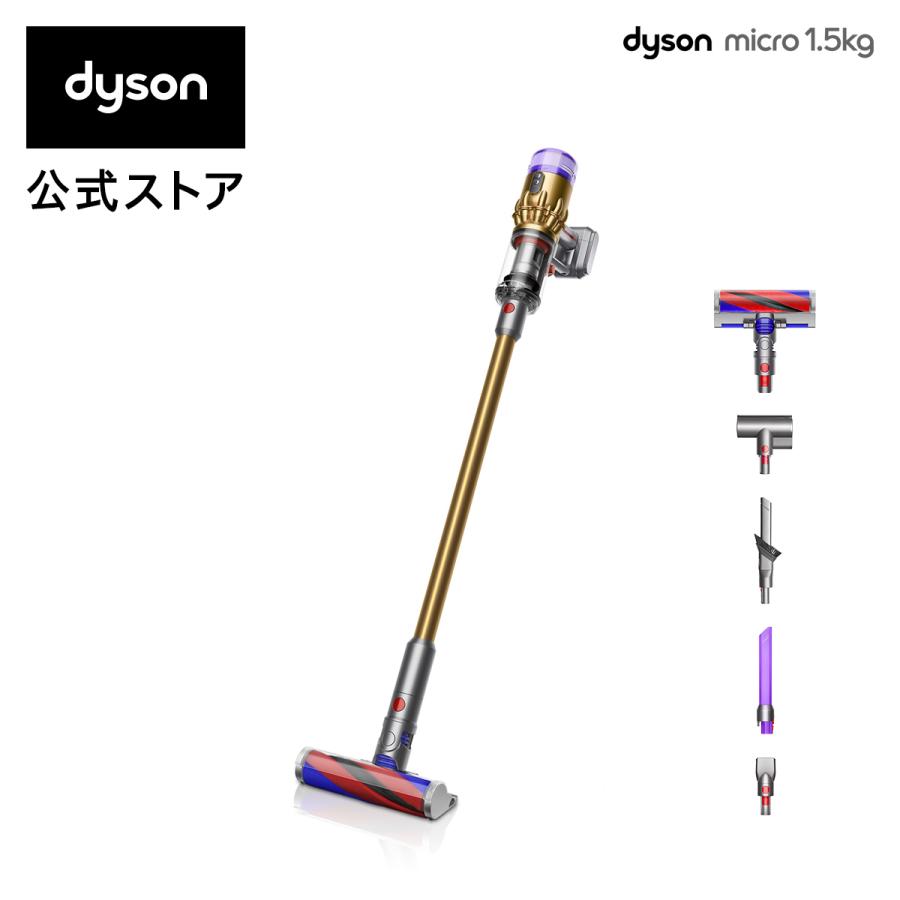 ダイソン掃除機Dyson Micro 1.5kg サイクロン式 SV21FFEX