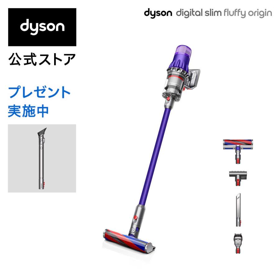 Dyson SV18 digital fluffy origin (充電器なし)-