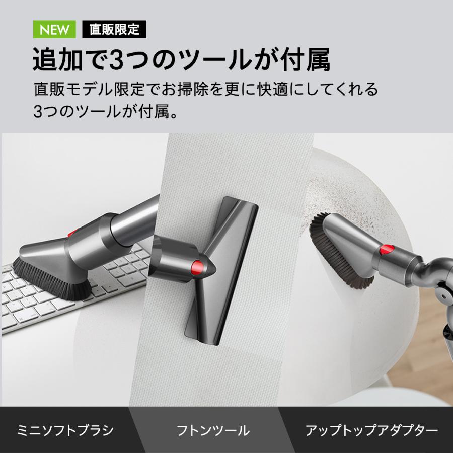 掃除機 コードレス掃除機【直販限定｜数量限定プレゼント】ダイソン