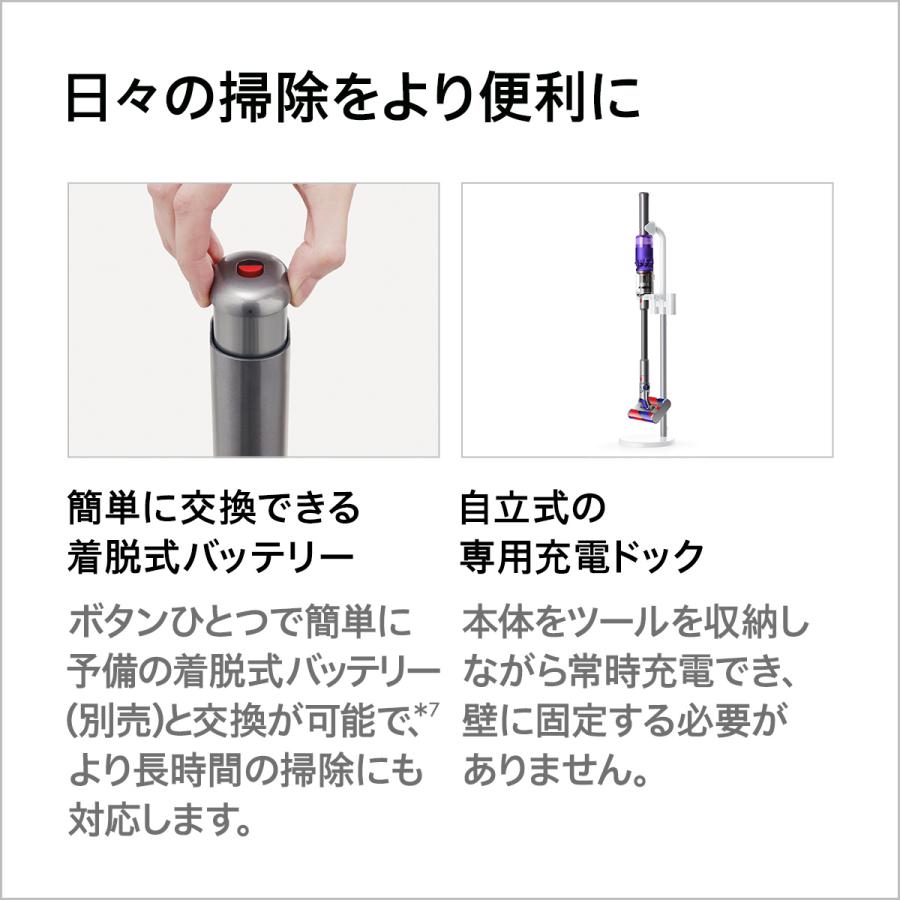 数量限定 プレゼント中】【直販限定】ダイソン Dyson Omni-glide