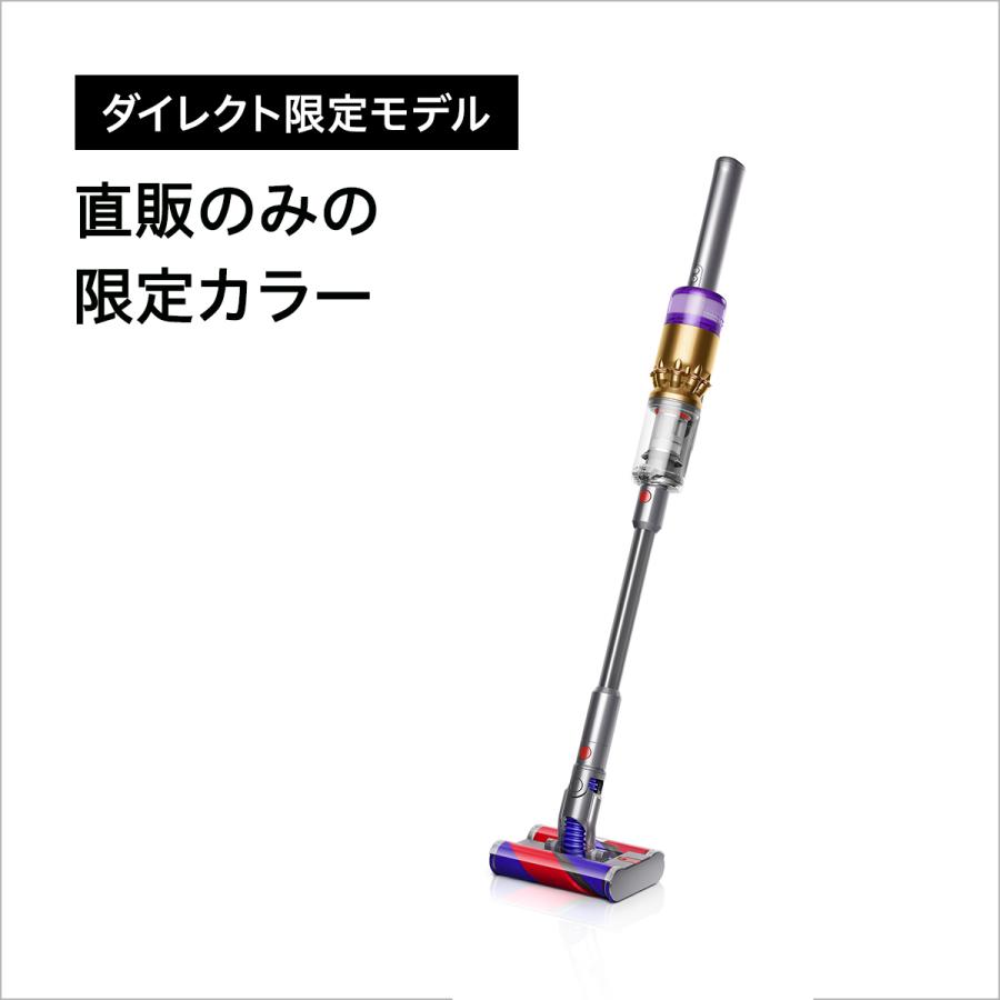 dyson omni-glide ダイソン スティッククリーナー 掃除機 SV19OFEX 未
