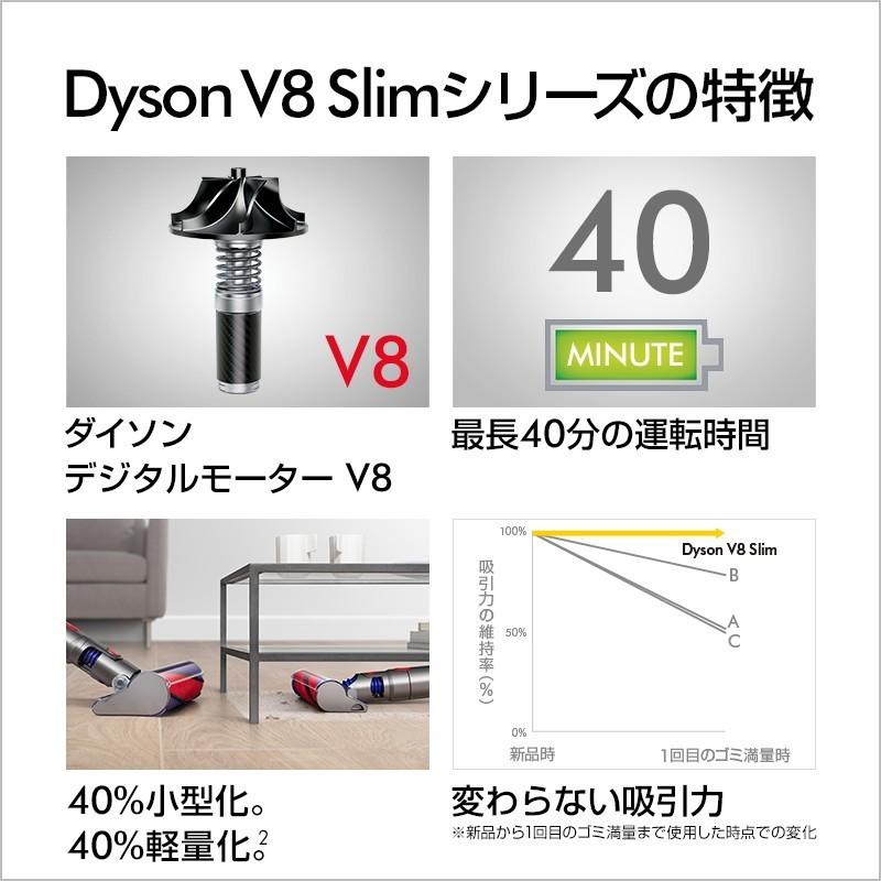 掃除機 コードレス掃除機 【軽量モデル】 ダイソン Dyson V8 Slim Fluffy Extra SV10K EXT BU｜dyson｜02