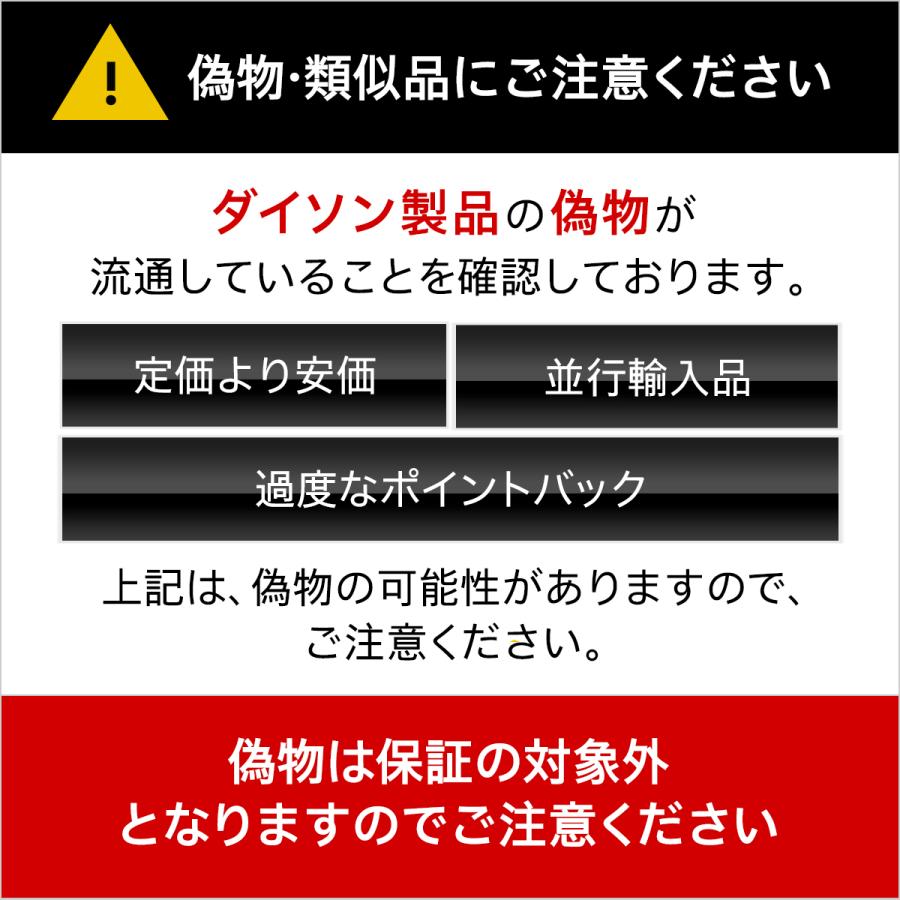 掃除機 コードレス掃除機 【期間限定/Yahooショッピング1位】 ダイソン Dyson Cyclone V10 Fluffy SV12FFLF フロアドック無｜dyson｜08