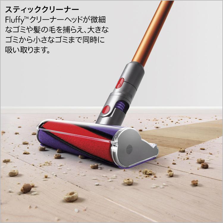 掃除機 コードレス掃除機 【期間限定価格 Yahooショッピング1位】 ダイソン Dyson Cyclone V10 Fluffy SV12FFLF 【フロアドック無】｜dyson｜02