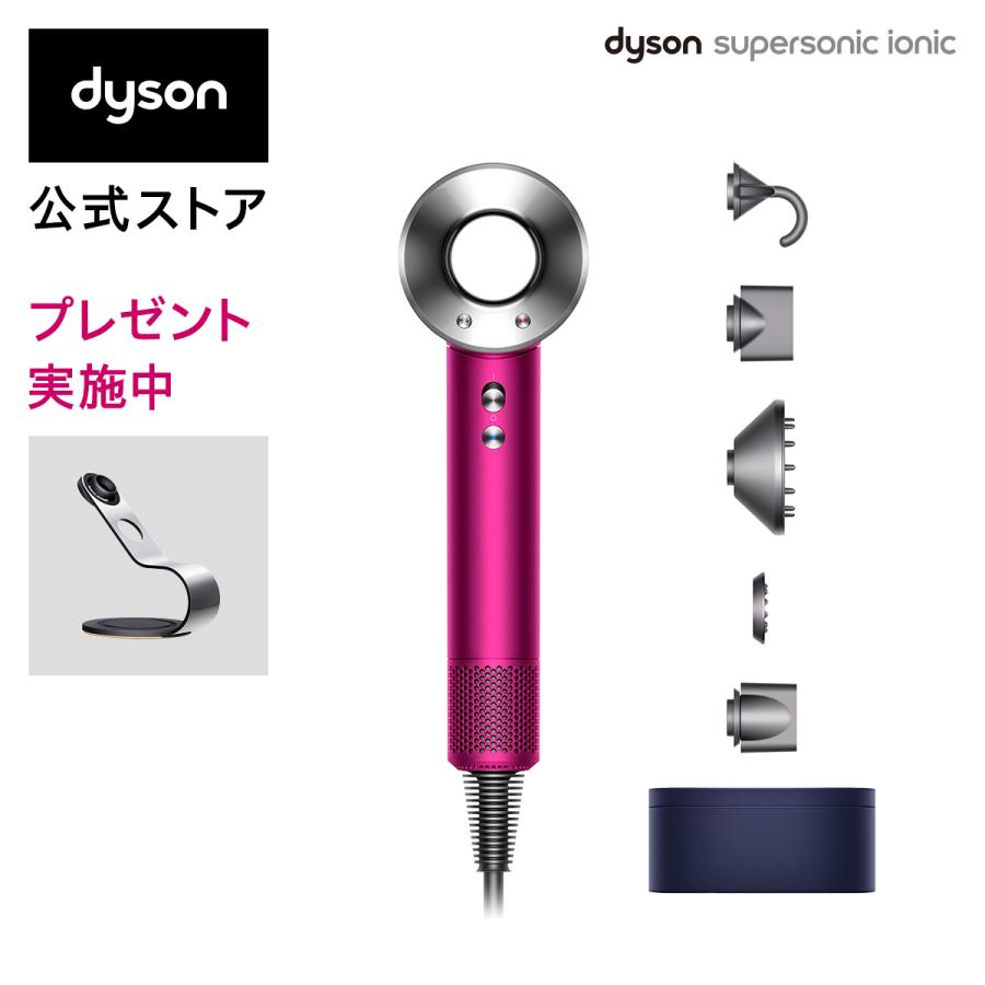 全店販売中 直販限定 収納スタンド付 特別なフューシャモデル 収納ボックス付 Dyson Supersonic Ionic フューシャ ニッケル ダイソン HD08 ULF FFN BX 全店販売中 直販限定 収納スタンド付 特別なフューシャモデル 収納ボックス付 Dyson Supersonic Ionic フューシャ ニッケル ダイソン HD08 ULF FFN BX