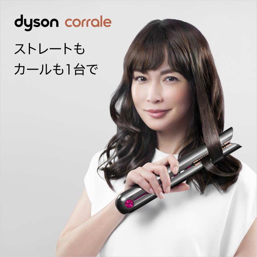 ダイソン dyson Corrale HS03FBNBX ヘアアイロン 格安ショッピング