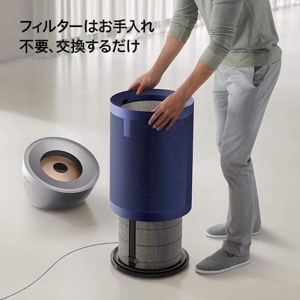 空気清浄機 【Dyson上位モデル】【花粉対策製品】 ダイソン Dyson Purifier Big+Quiet Formaldehyde BP03 NB｜dyson｜05