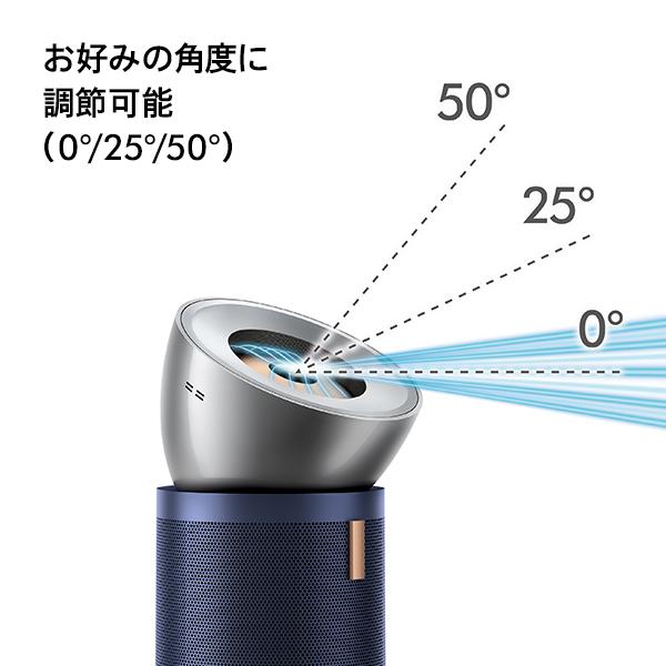 空気清浄機 【Dyson上位モデル】【花粉対策製品】 ダイソン Dyson Purifier Big+Quiet Formaldehyde BP03 NB｜dyson｜06