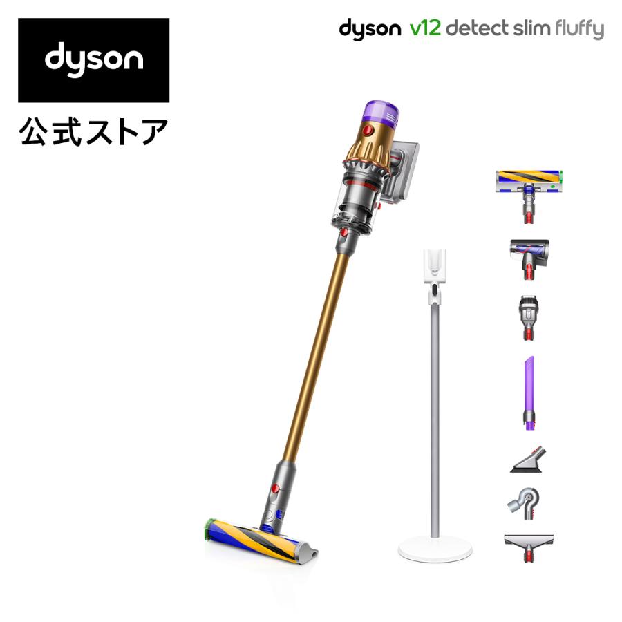 【8/24 新発売】【直販限定】ダイソン Dyson V12 Detect Slim Fluffy コードレス掃除機 dyson SV20FF EX  :411626-01:Dyson公式Yahoo!ショッピング店 - 通販 - Yahoo!ショッピング