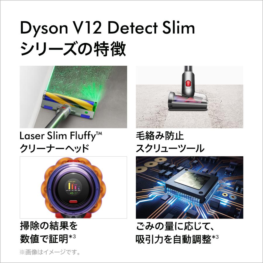 新作通販 ヤマダデンキ Yahoo 店ダイソン SV20FFN V12 Detect Slim