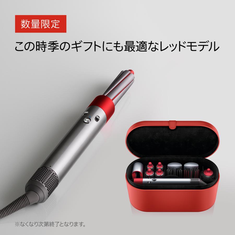 ダイソン ヘアスタイラー HS01 COMP RN ニッケル/レッド | www.tspea.org