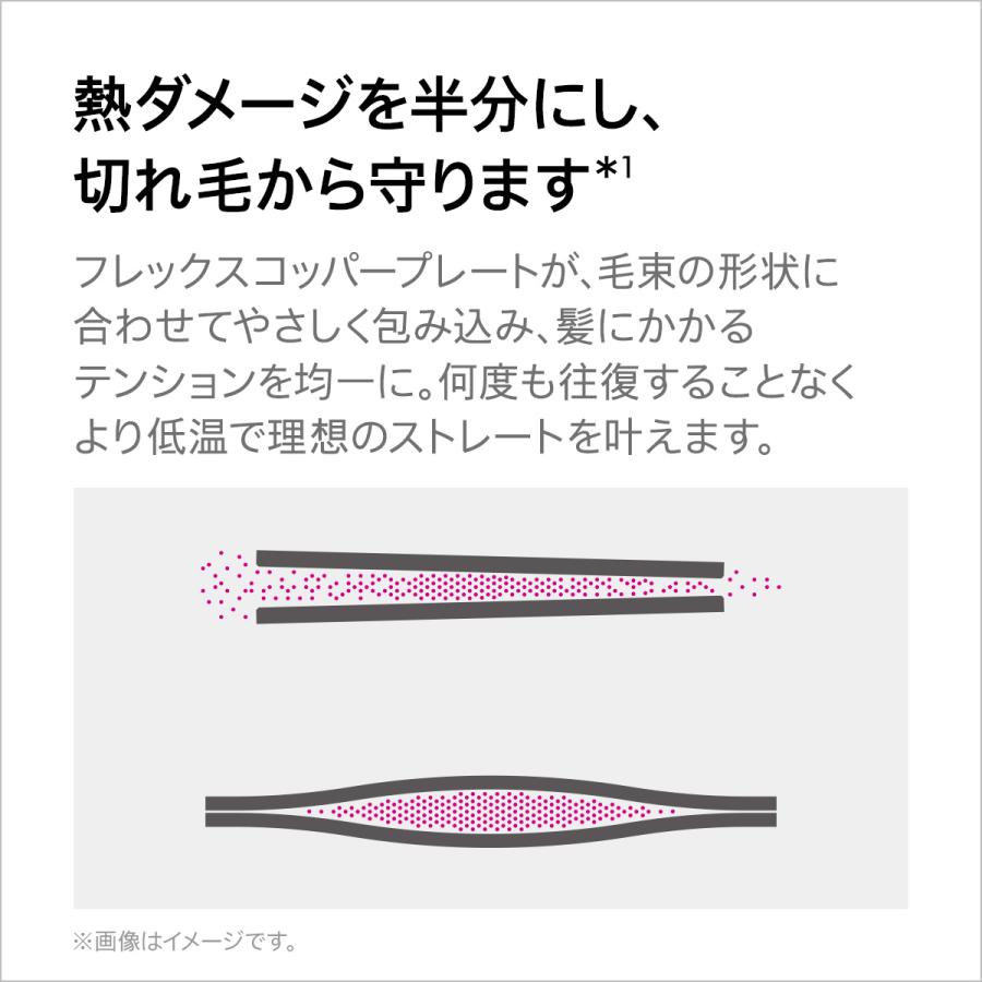 Dyson Corrale™ コッパー／ブライトニッケル (HS07 BCBN) | ヘアケア