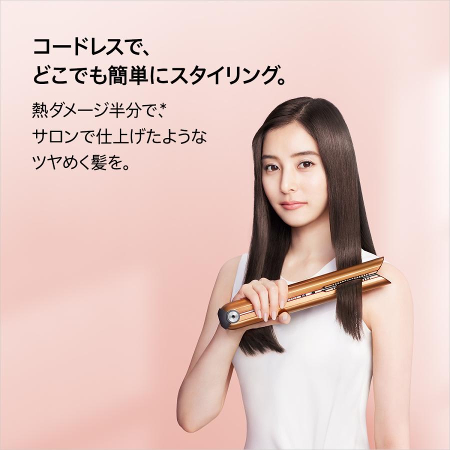 Dyson ヘアアイロン ストレートアイロン 【アウトレットSALE Dyson ヘアアイロン ストレートアイロン 【アウトレットSALE