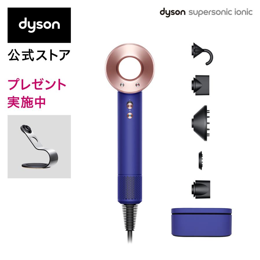 【数量限定カラー】ダイソン Dyson Supersonic Ionic (ビンカブルー／ロゼ) 収納ボックス、コーム・ブラシ付 HD08 ULF  VBR BXBR :426102-01:Dyson公式Yahoo!ショッピング店 - 通販 - Yahoo!ショッピング