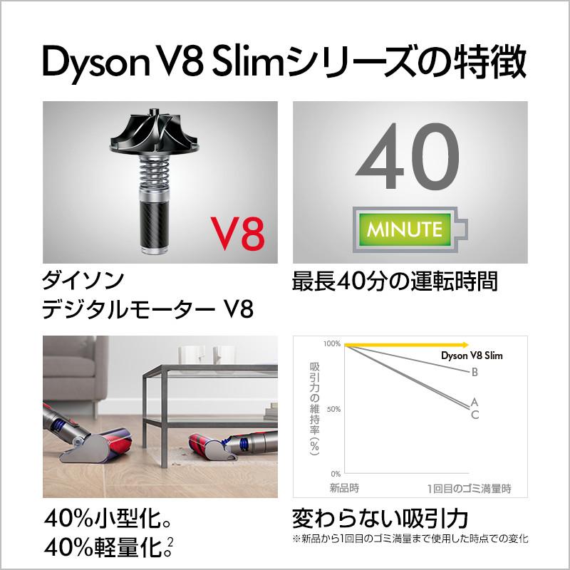 掃除機 コードレス掃除機 【軽量モデル】 ダイソン Dyson V8 Slim Fluffy ダイソン掃除機 dyson SV10K EXTBK｜dyson｜03