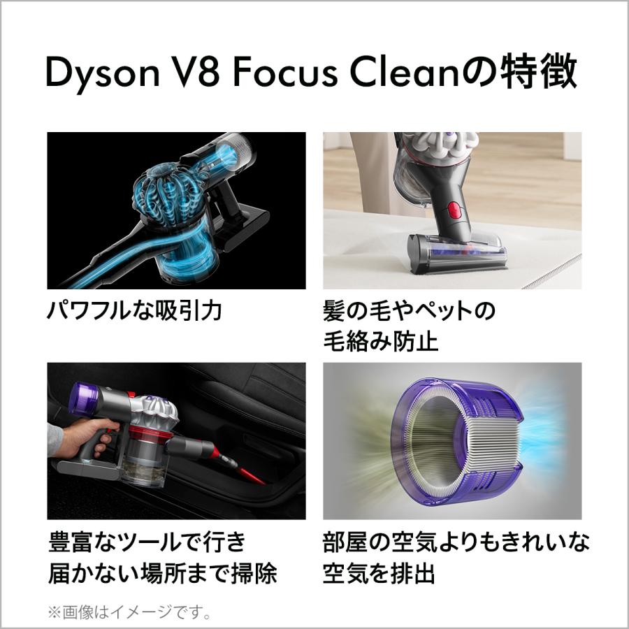 v7 掃除機 ハンディクリーナー ダイソン Dyson V8 Focus Clean v7 掃除機 ハンディクリーナー ダイソン Dyson V8 Focus Clean