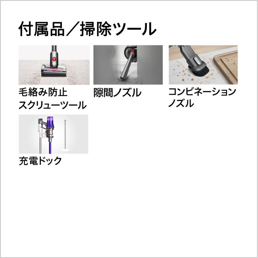 掃除機 コードレス掃除機 【軽量でパワフル】ダイソン Dyson Digital Slim Fluffy dyson SV18FF H｜dyson｜09