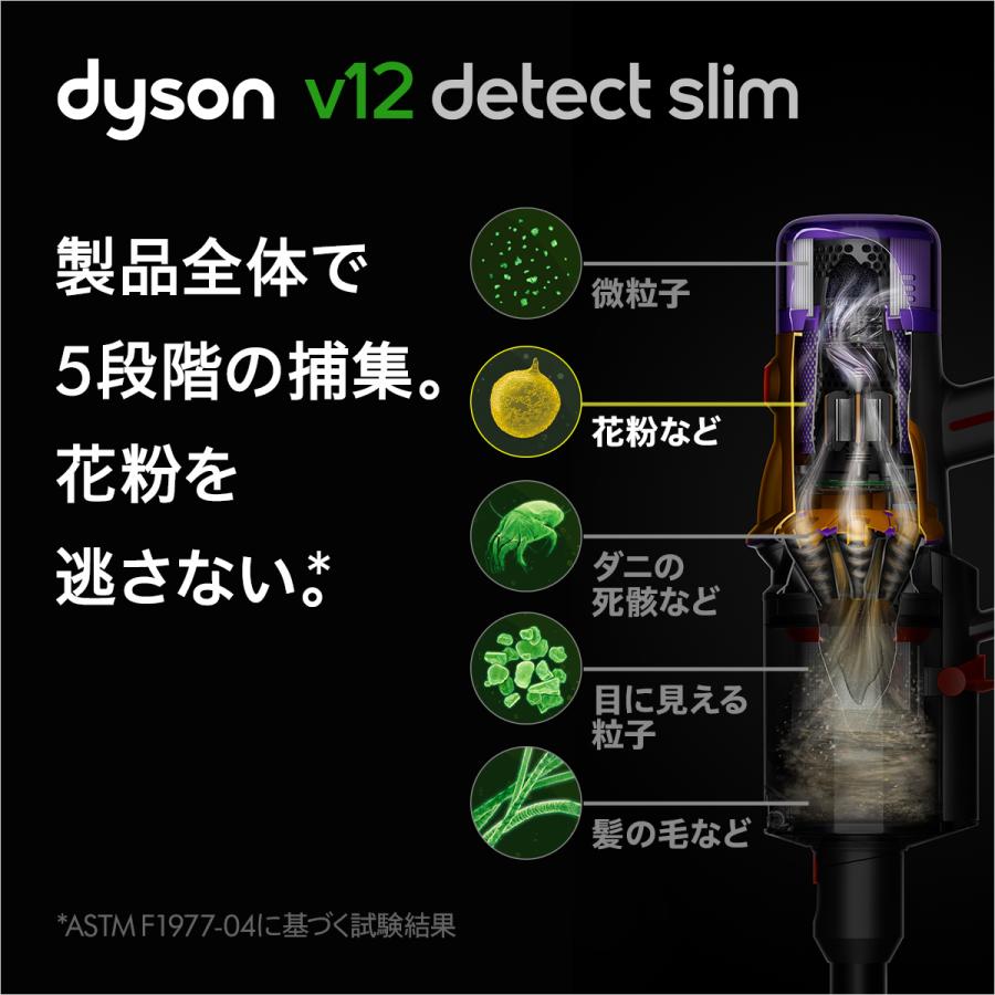 【最終値下げ】【新品】ダイソン　V12コードレス掃除機 楽天市場】ダイソン Dyson V12 Detect Slim Absolute 掃除機