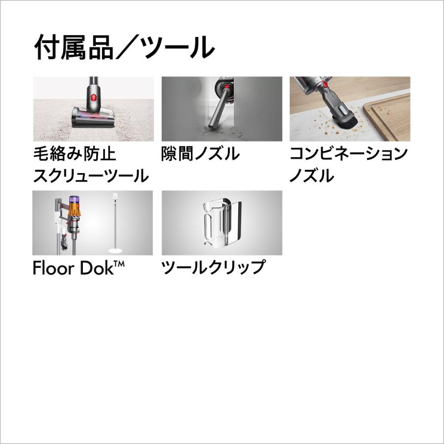 Dyson 掃除機 コードレス掃除機 【特別価格】 ダイソン V12 Dyson 掃除機 コードレス掃除機 【特別価格】 ダイソン V12