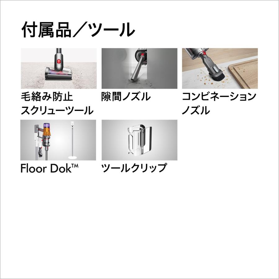 掃除機 コードレス掃除機 【直販限定モデル】ダイソン Dyson V12 Detect Slim Absolute sv46ablex｜dyson｜16