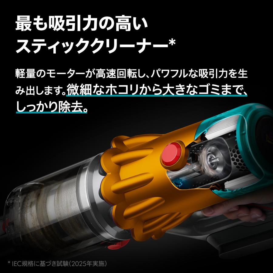 Dyson（ダイソン） 掃除機 コードレス掃除機 【特別価格】 Dyson V12