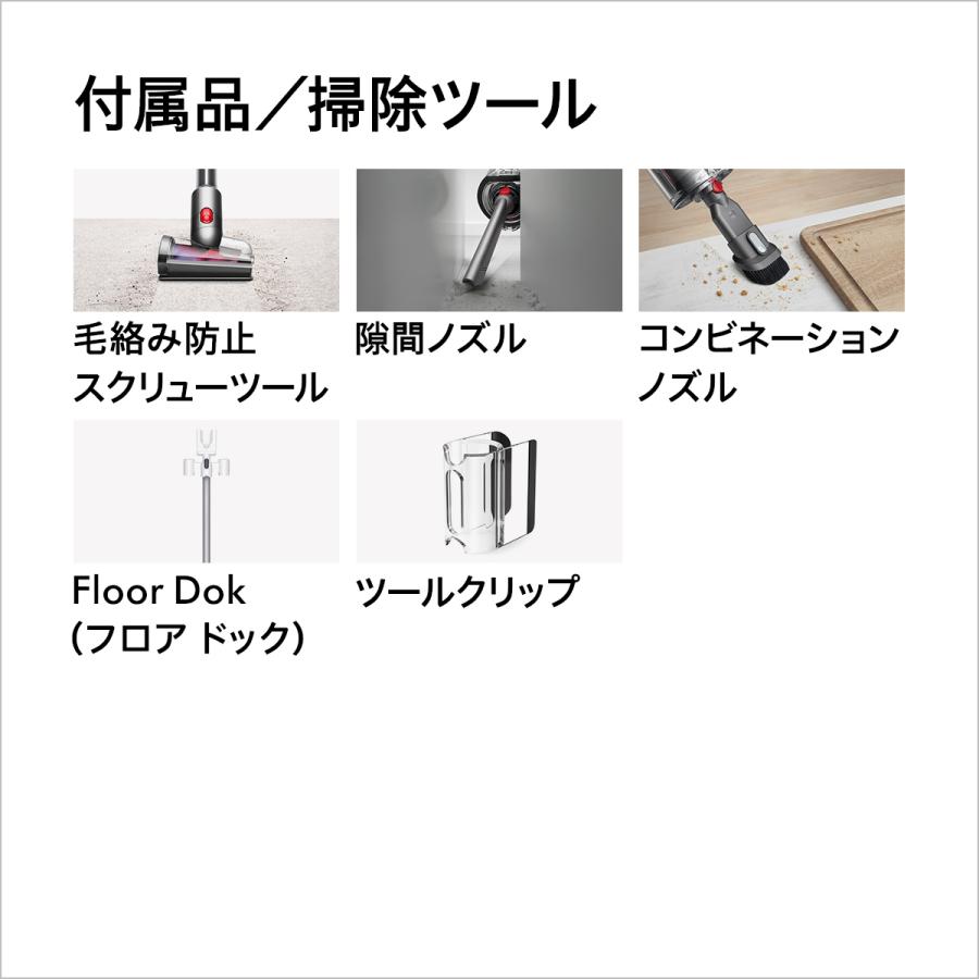 掃除機 コードレス掃除機 水拭き【新登場】ダイソン Dyson V12s Detect Slim Submarine SV46 SU｜dyson｜13