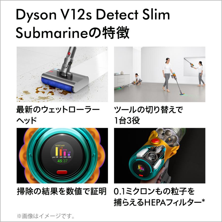 掃除機 コードレス掃除機 水拭き【新登場】ダイソン Dyson V12s Detect Slim Submarine SV46 SU｜dyson｜04