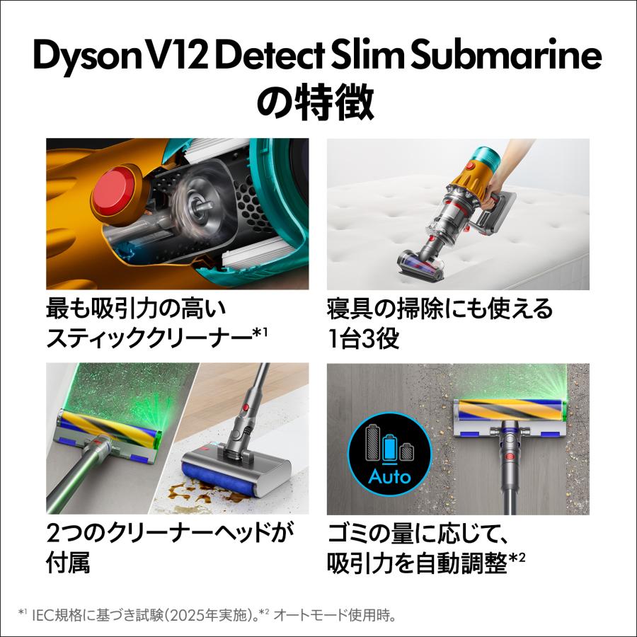 Dyson（ダイソン） 掃除機 コードレス掃除機 水拭き 【アウトレット