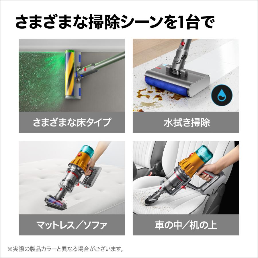 Dyson（ダイソン） 掃除機 コードレス掃除機 水拭き 【アウトレット