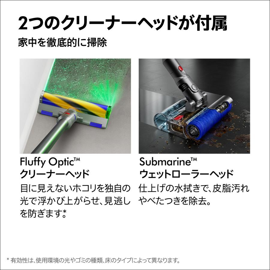 Dyson（ダイソン） 掃除機 コードレス掃除機 水拭き 【アウトレット