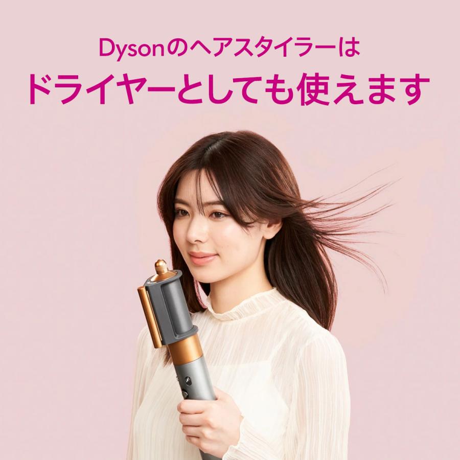 Dyson（ダイソン） マルチスタイラー コテ Dyson Airwrap さくらロゼ