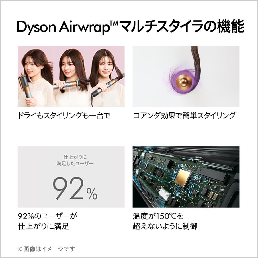 Dyson（ダイソン） マルチスタイラー コテ Dyson Airwrap さくらロゼ