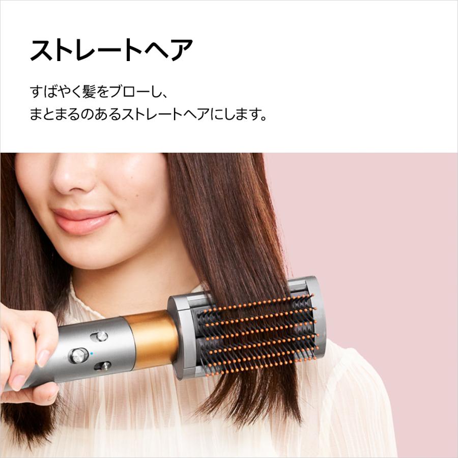 Dyson（ダイソン） マルチスタイラー コテ Dyson Airwrap さくらロゼ