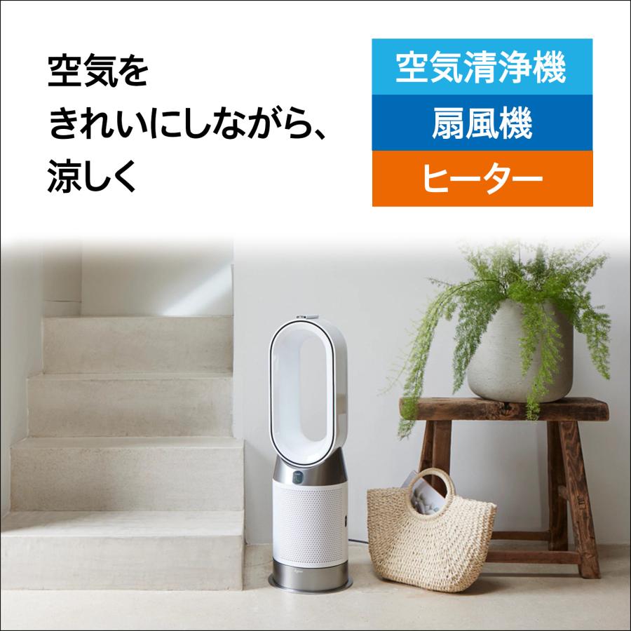 Dyson 空気清浄機 扇風機 【アウトレットSALE】 ダイソン Dyson 空気清浄機 扇風機 【アウトレットSALE】 ダイソン
