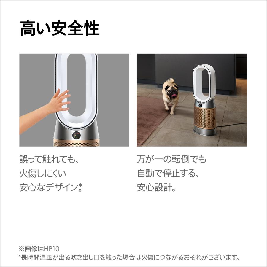 Dyson 空気清浄機 ヒーター 【アウトレットSALE】 ダイソン