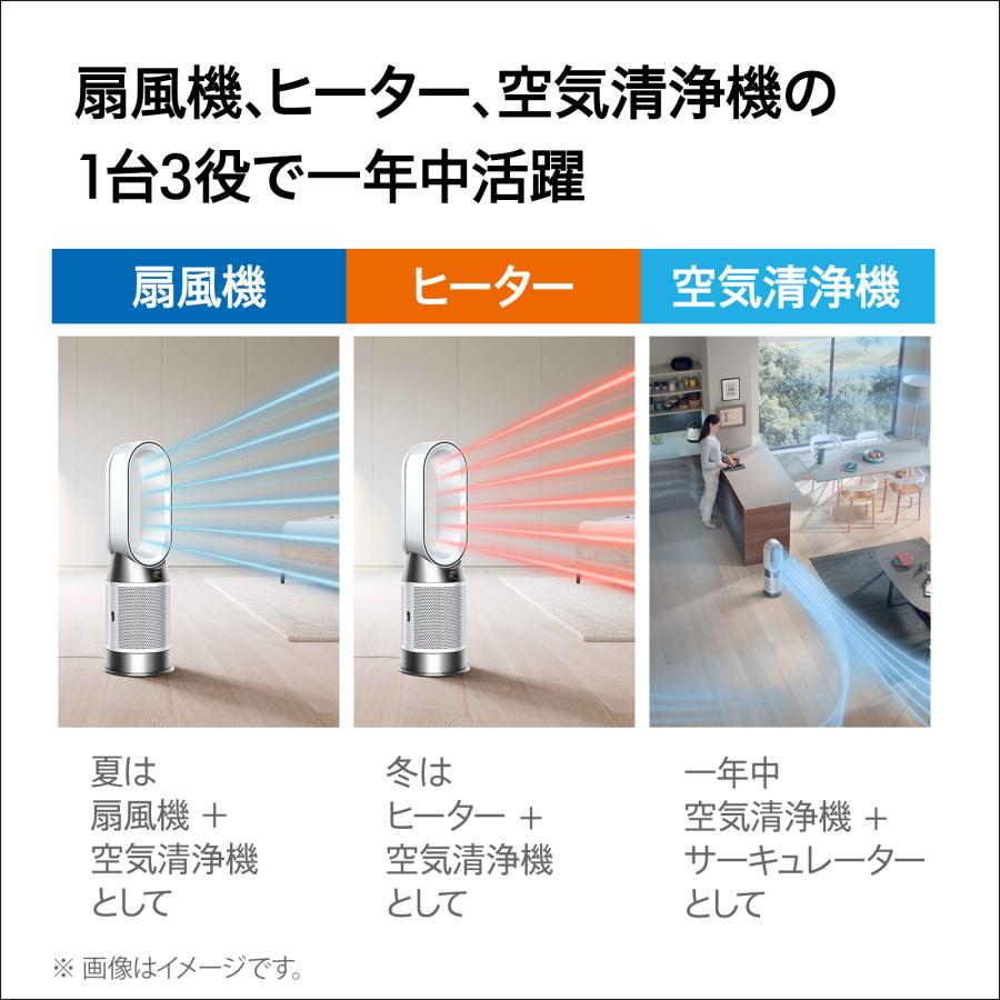 Dyson 空気清浄機 扇風機 【アウトレットSALE】 ダイソン Dyson 空気清浄機 扇風機 【アウトレットSALE】 ダイソン