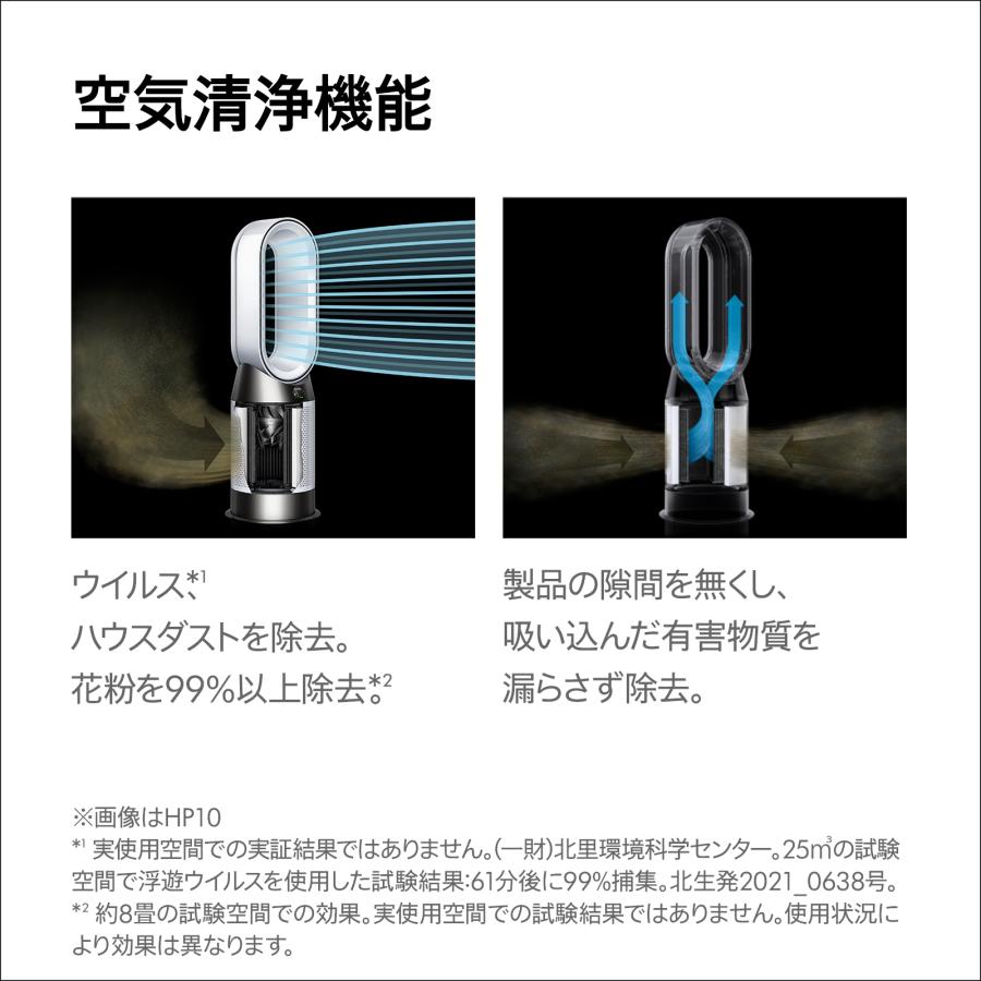 Dyson 空気清浄機 ヒーター 【アウトレットSALE】 ダイソン