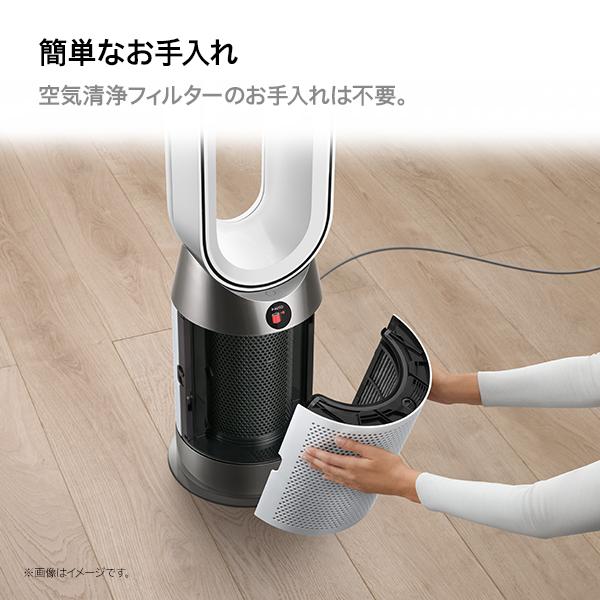 空気清浄機 ファンヒーター 【花粉・ウイルス対策】 ダイソン Dyson Purifier Hot+Cool Gen1 HP10WW 空気清浄ファンヒーター ホワイト/ホワイト｜dyson｜08