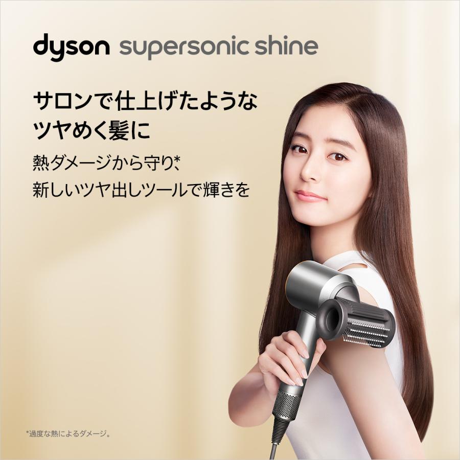 新品入荷ドライヤーヘアドライヤーダイソン Dyson Supersonic Shine