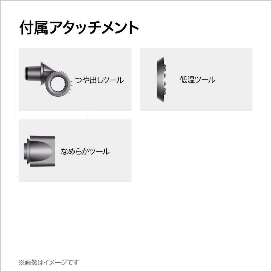 ドライヤー ヘアドライヤー 【期間限定P10倍】 ダイソン Dyson Supersonic Shine (ニッケル/コッパー) HD15 ULF BNBC ヘアドライヤー｜dyson｜07